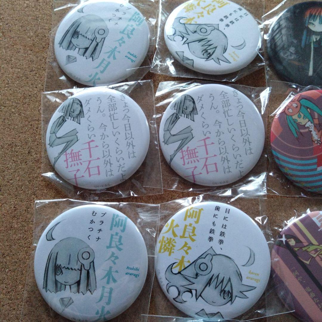 【未開封品】化物語 ウエダハジメ 缶バッジ 物語シリーズ