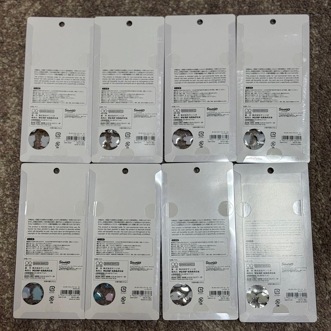 サンリオ ボンボンドロップシール ミニ コンプリート 8種