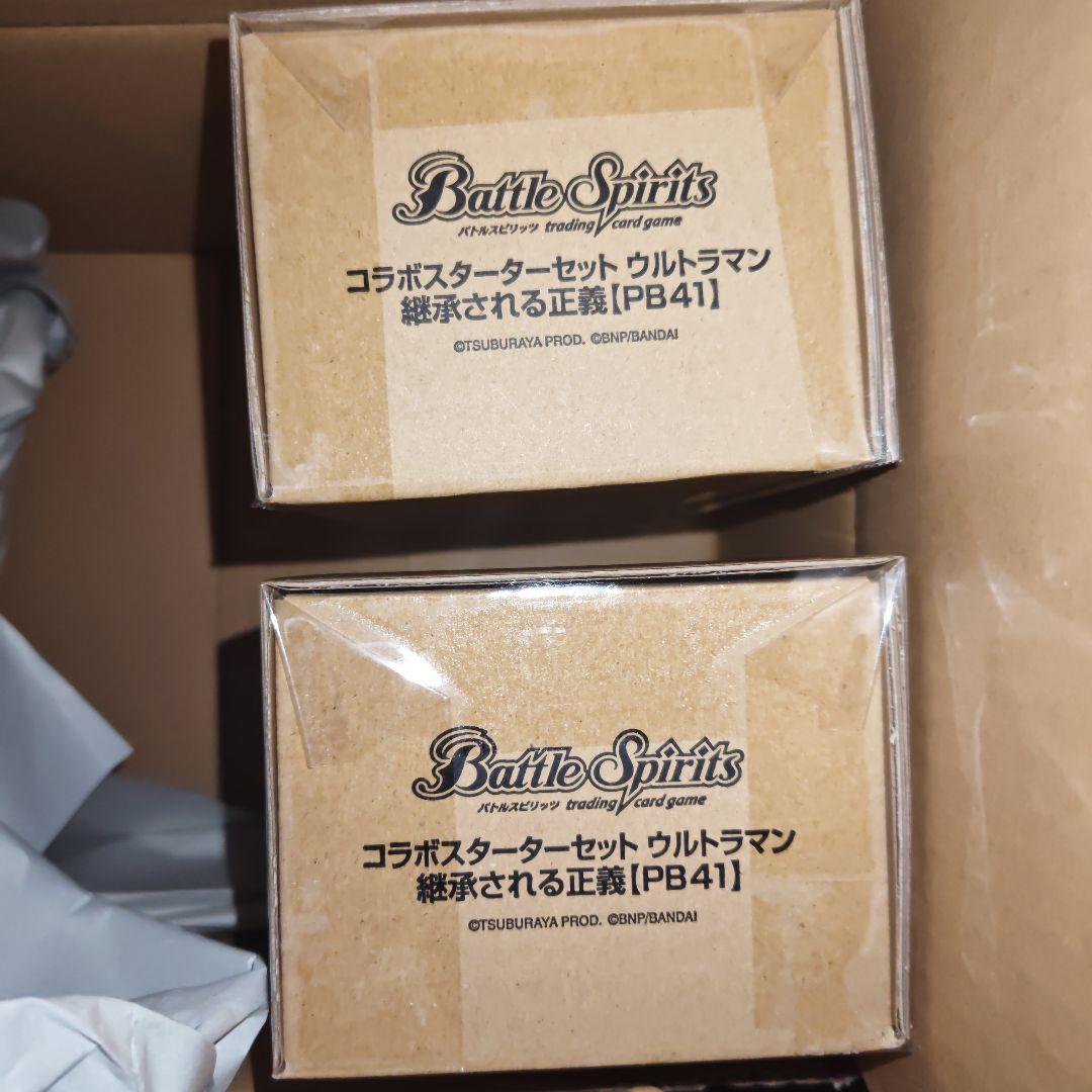 【未開封】コラボスターターセット ウルトラマン 継承される正義 2box