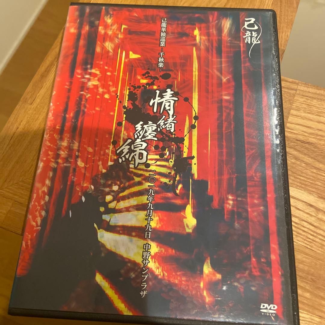 瑠愛様 リクエスト 2点 まとめ商品