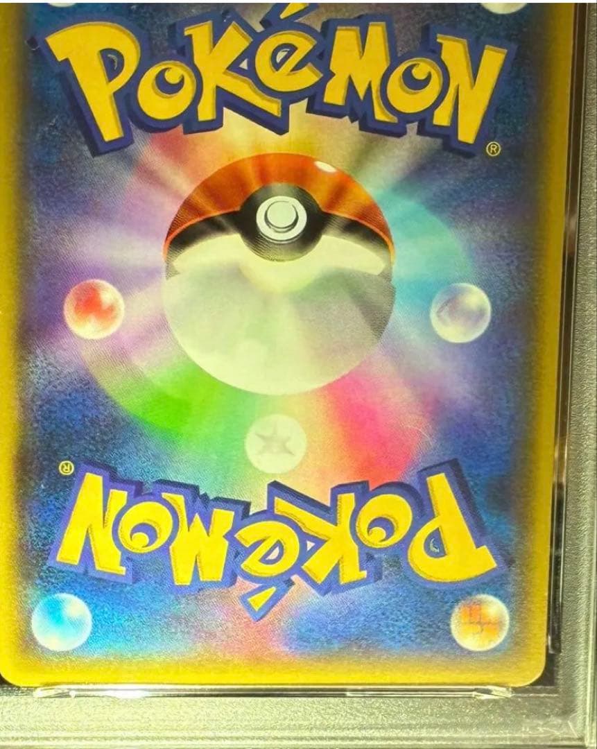 PSA6 アクア団のカイオーガEX RR ダブルクライシス　006/034