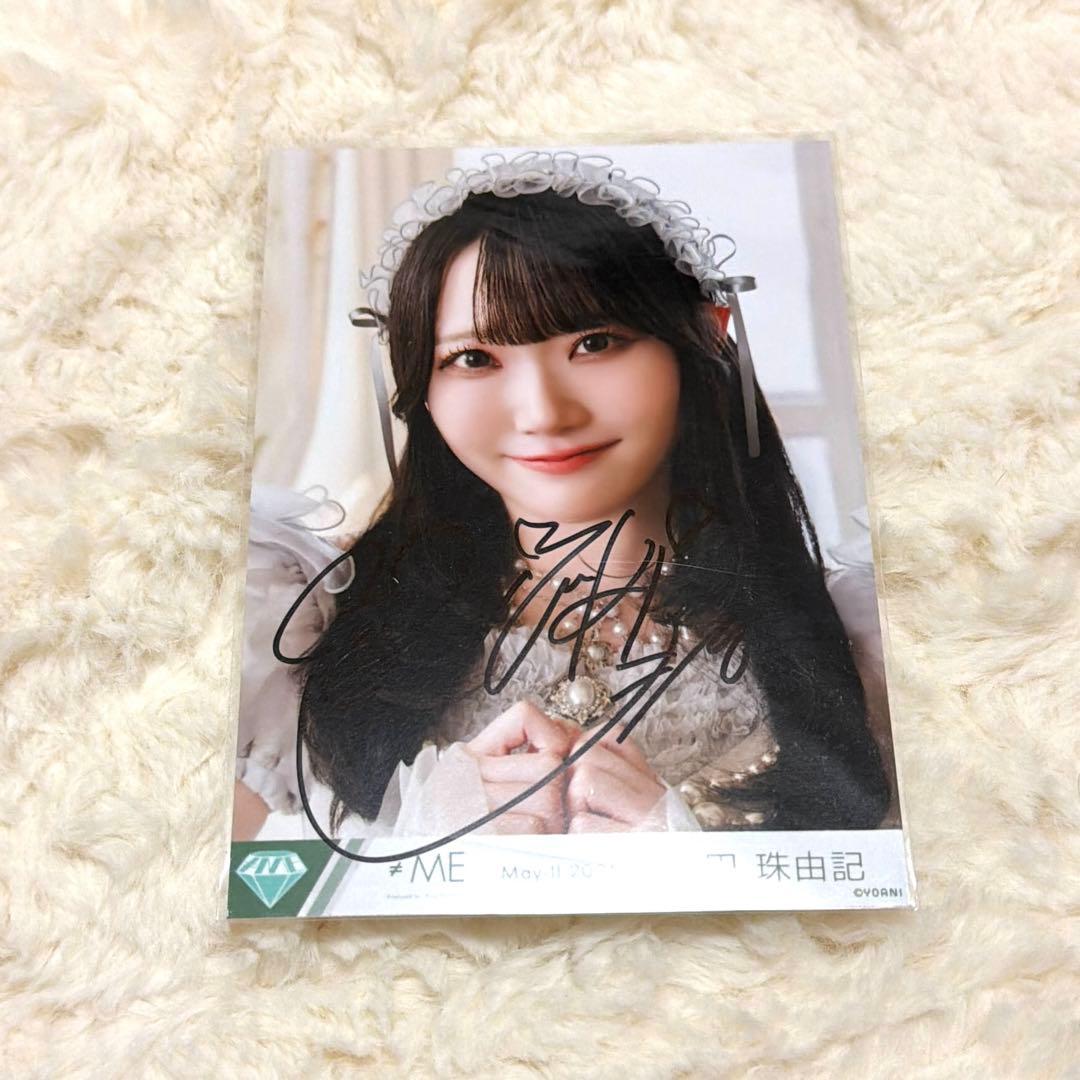 ノイミー　本田珠由記　生写真　直筆　モブノデレラ