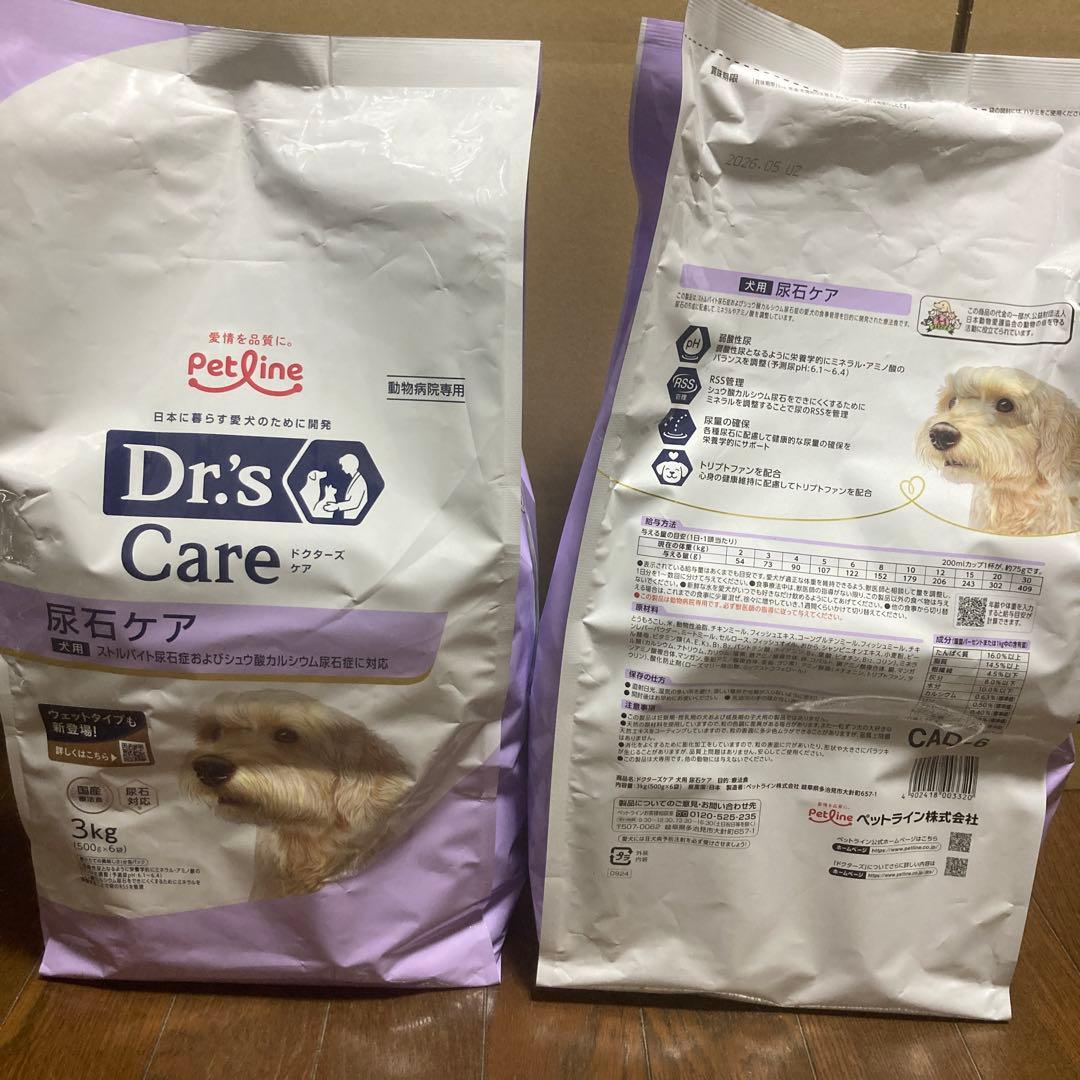 ドクターズケア　尿石ケア　3キロ