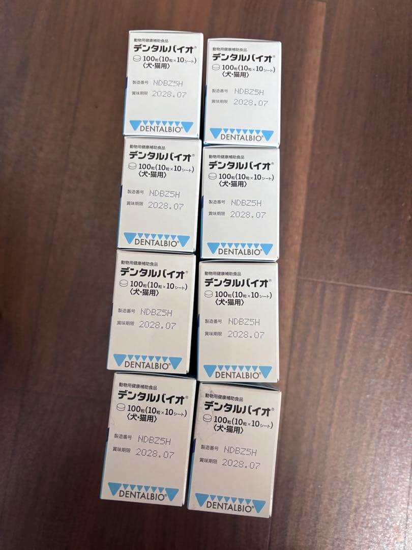 共立製薬 デンタルバイオ 10粒×10シート （８個）