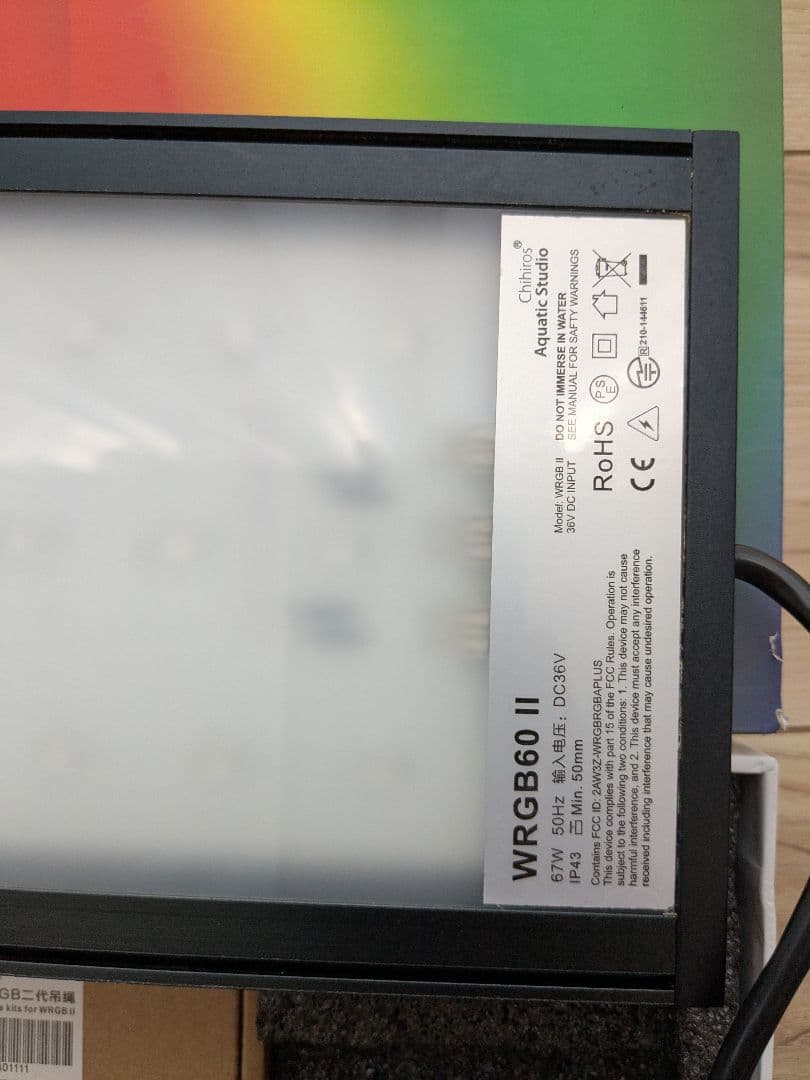 chihiros WRGB Ⅱ 60cm