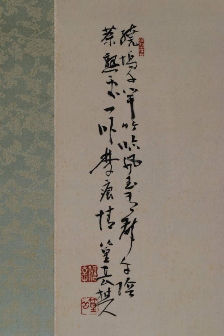 【真作】篁岳/江山竹林幽居図/掛軸/名家伝来/AA-909