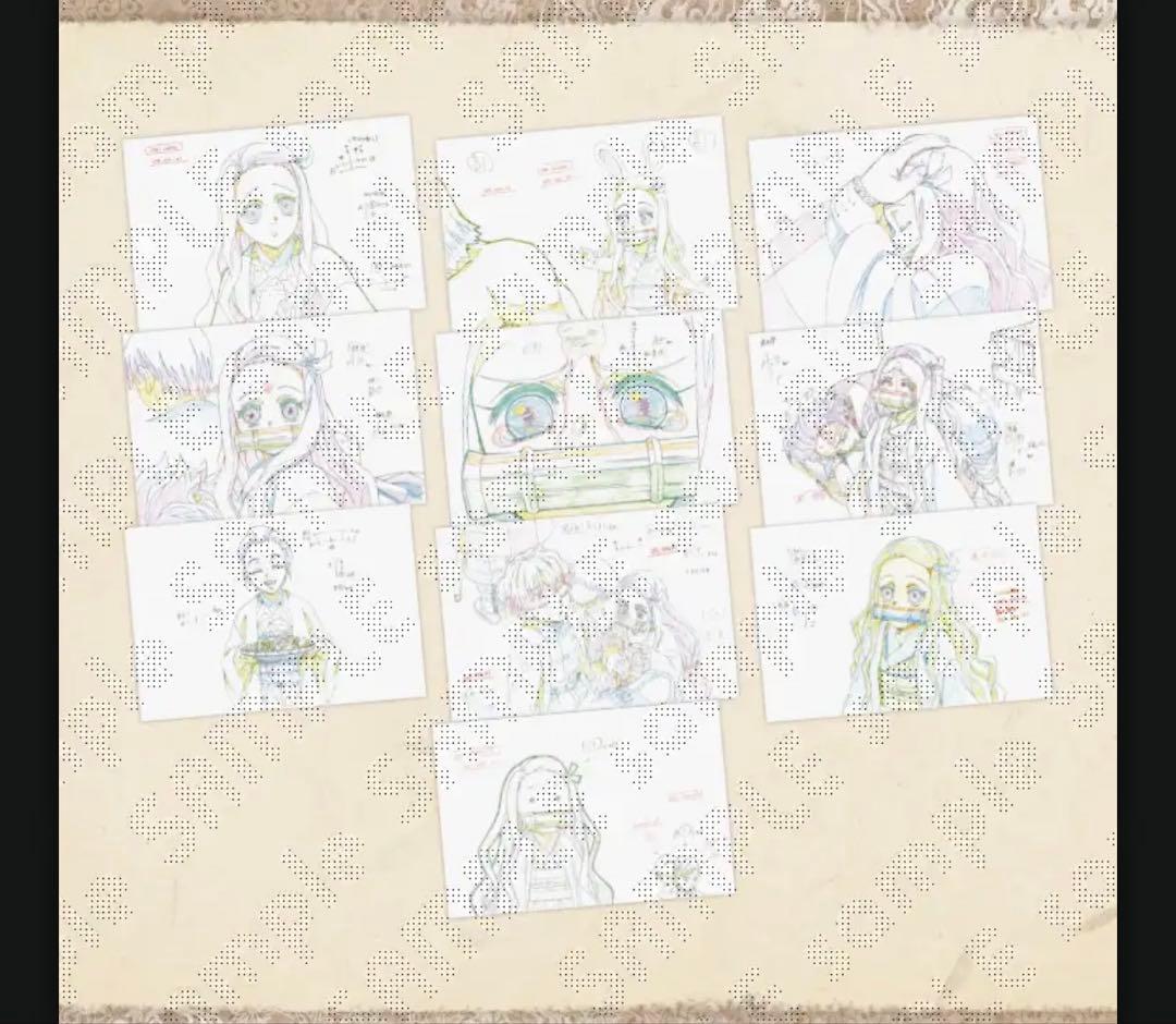 鬼滅の刃　無限列車　遊郭編　絵巻カフェ　原画ポストカード　セット　未開封