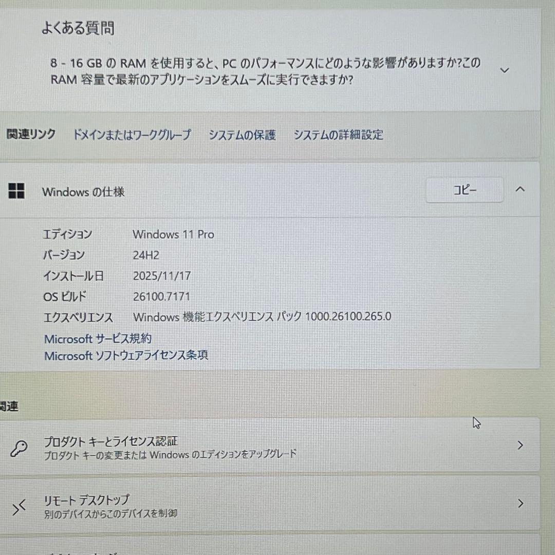 ノートPC Intel Core i7-1185G7 16GB パソコン