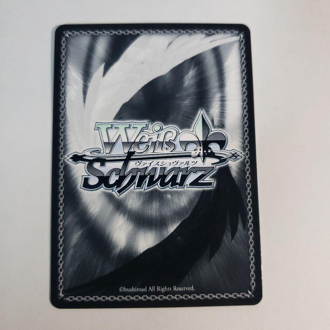 ヴァイスシュヴァルツ　Masquerade ドロリス　SSP