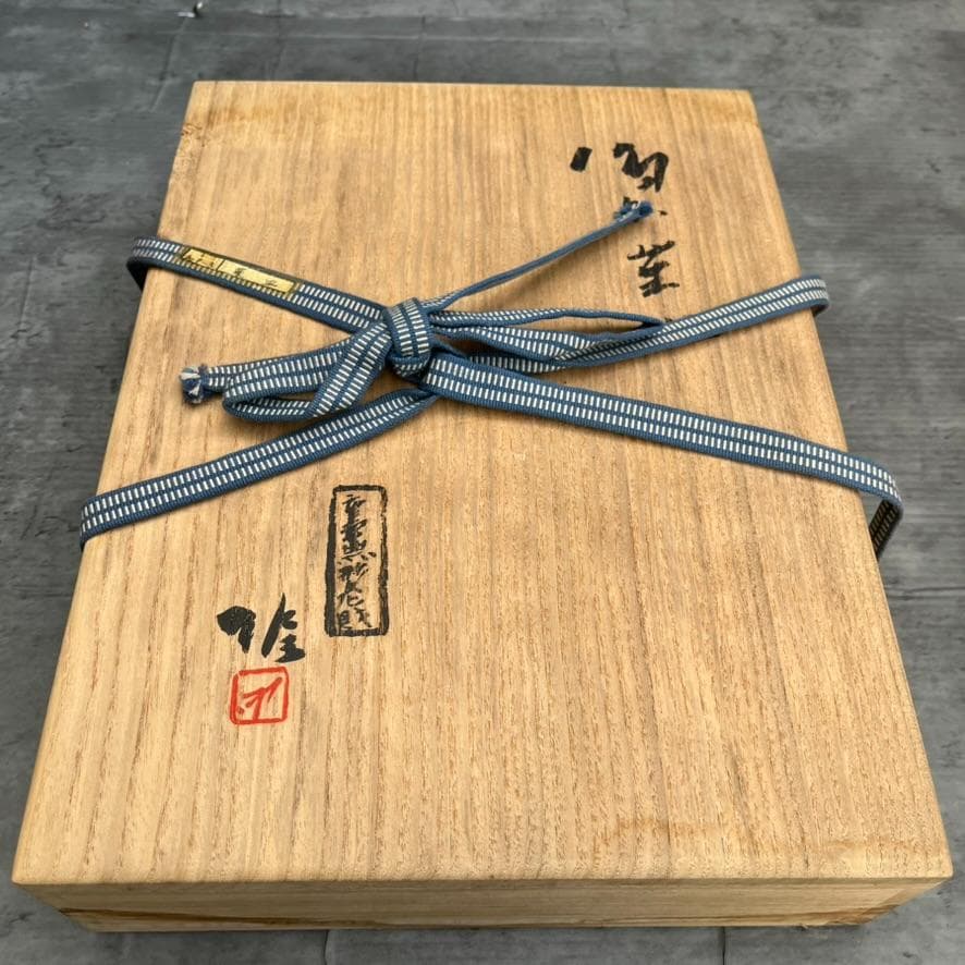 葉皿 平皿 大判 重要無形文化財 藤原雄工房 希少 1点もの アンティーク