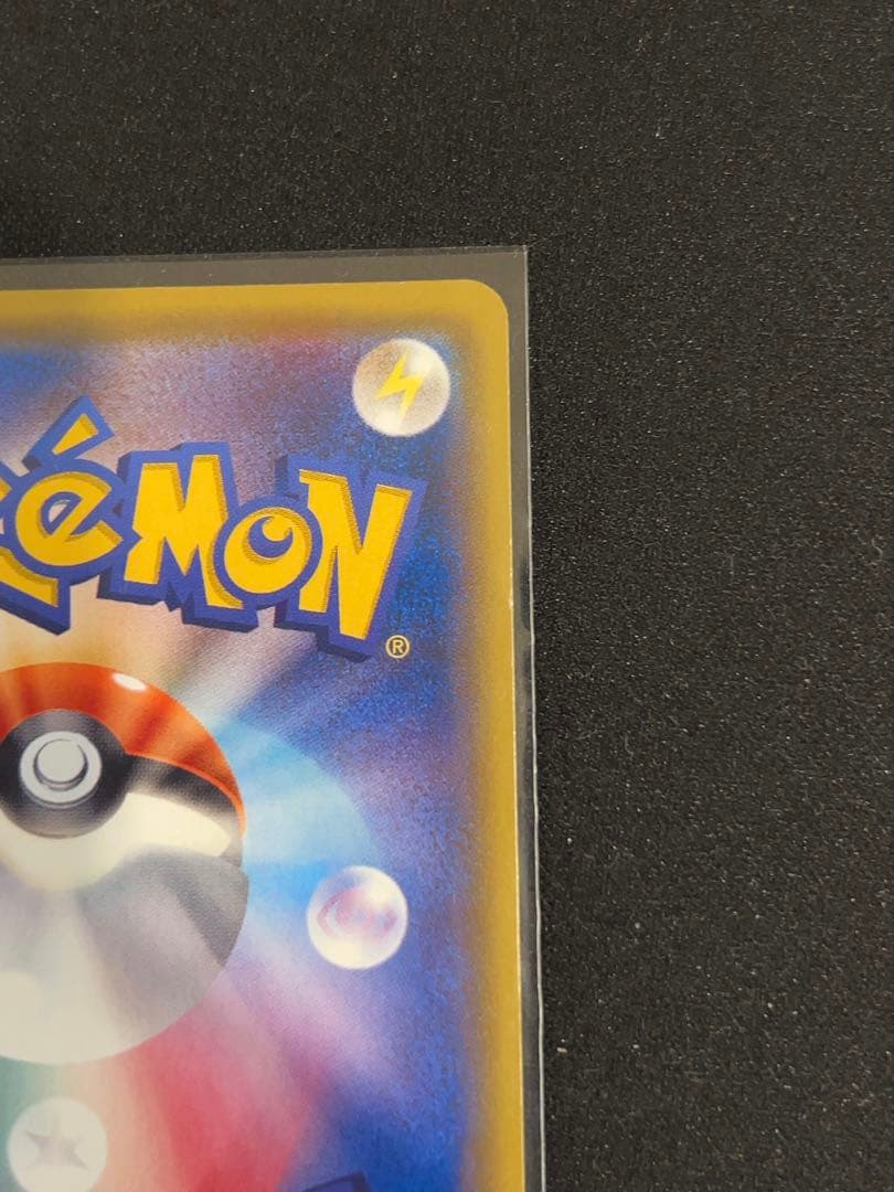 ポケモンカード　ミュウツー EX 20th