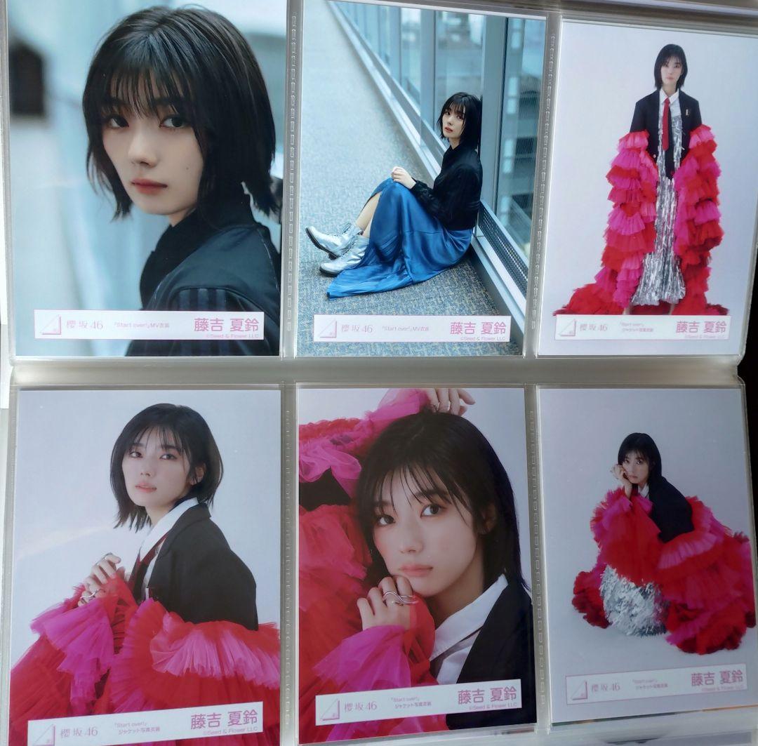 藤吉夏鈴 生写真セット