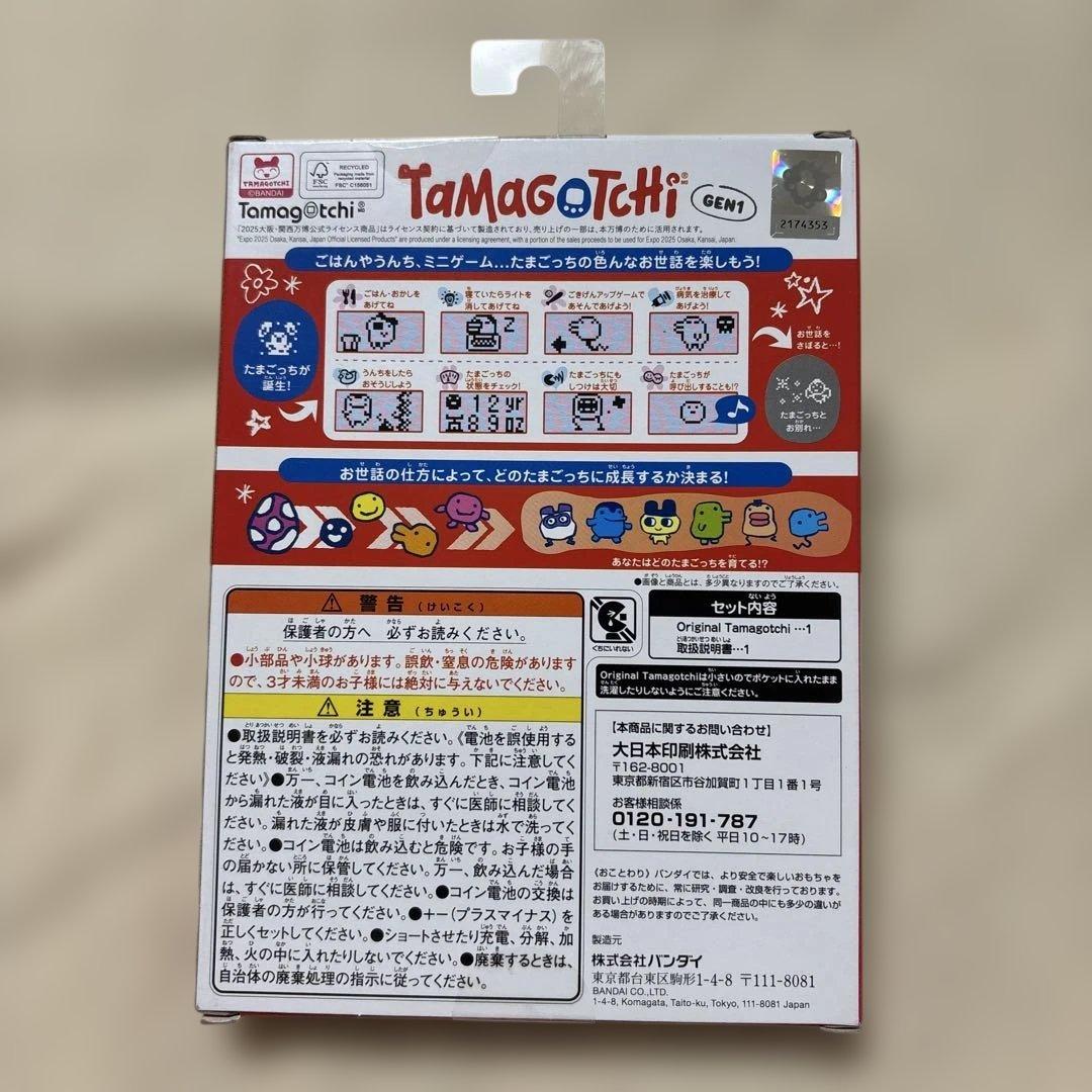 会場限定　たまごっち　EXPO 2025 大阪・関西万博