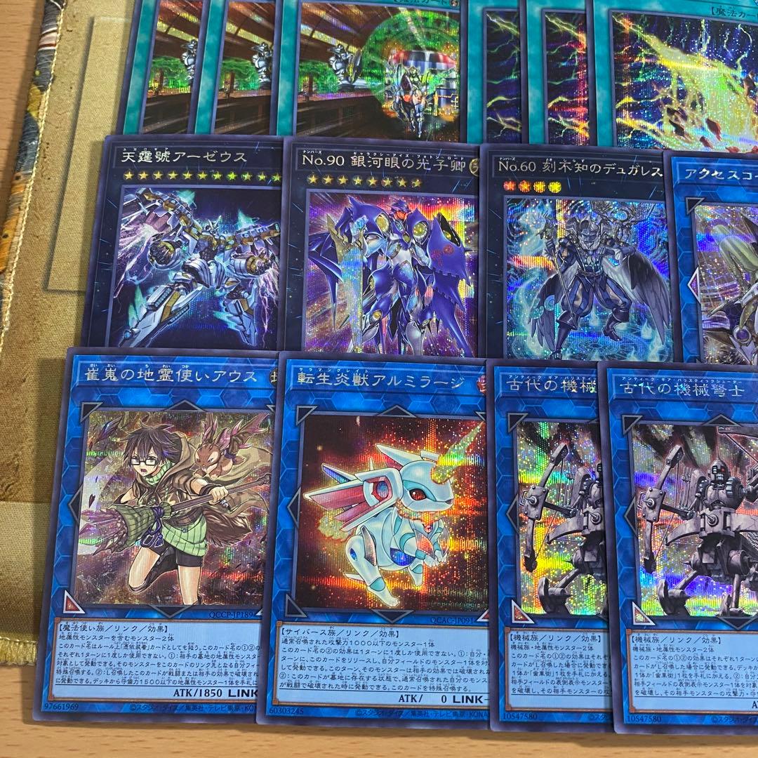 古代の機械 デッキ 高レアリティ 遊戯王 本格構築済みデッキ デッキパーツ
