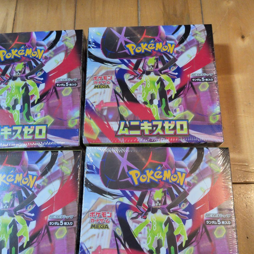 ムニキスゼロ4BOXシュリンク付き新品未開封ポケモンカード