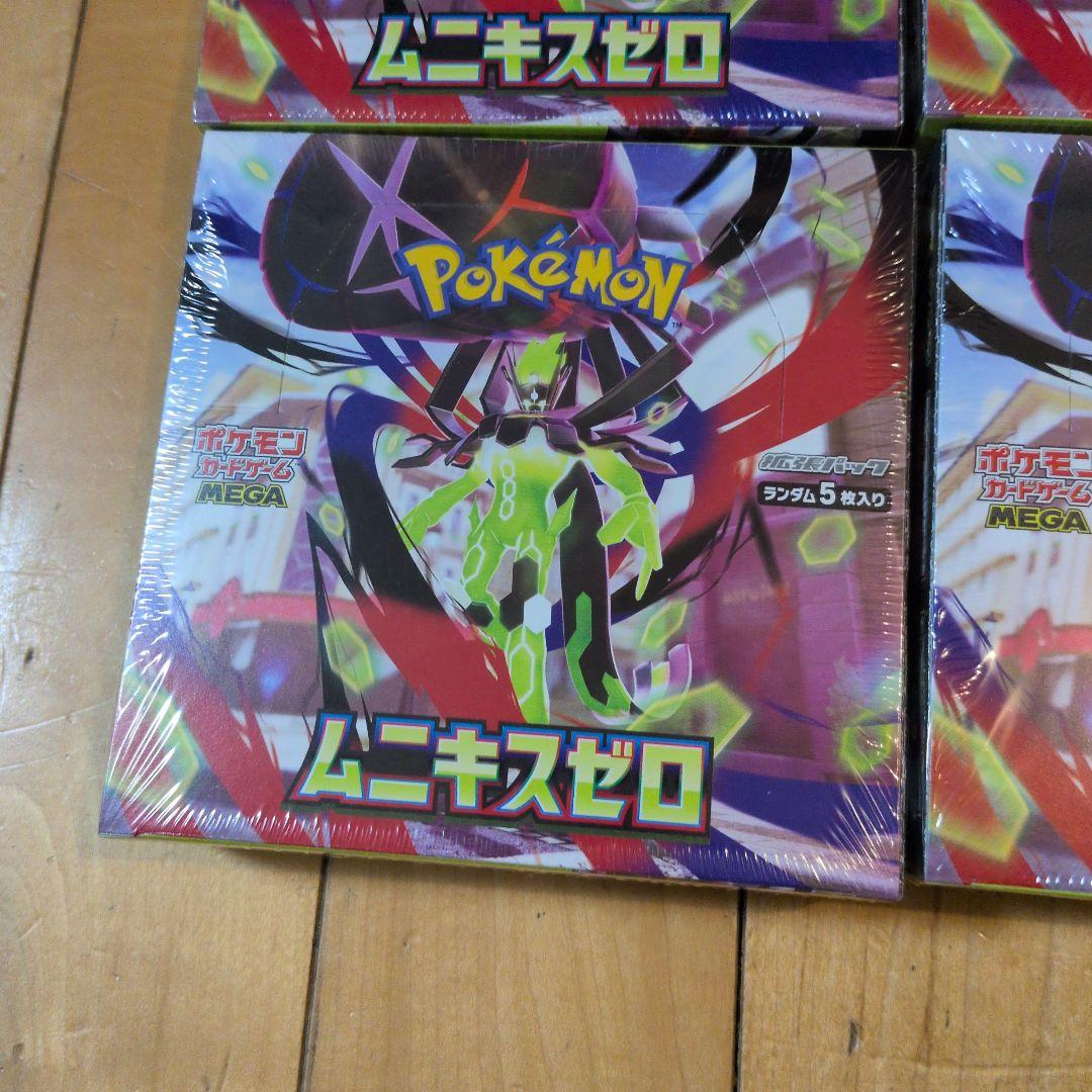 ムニキスゼロ4BOXシュリンク付き新品未開封ポケモンカード