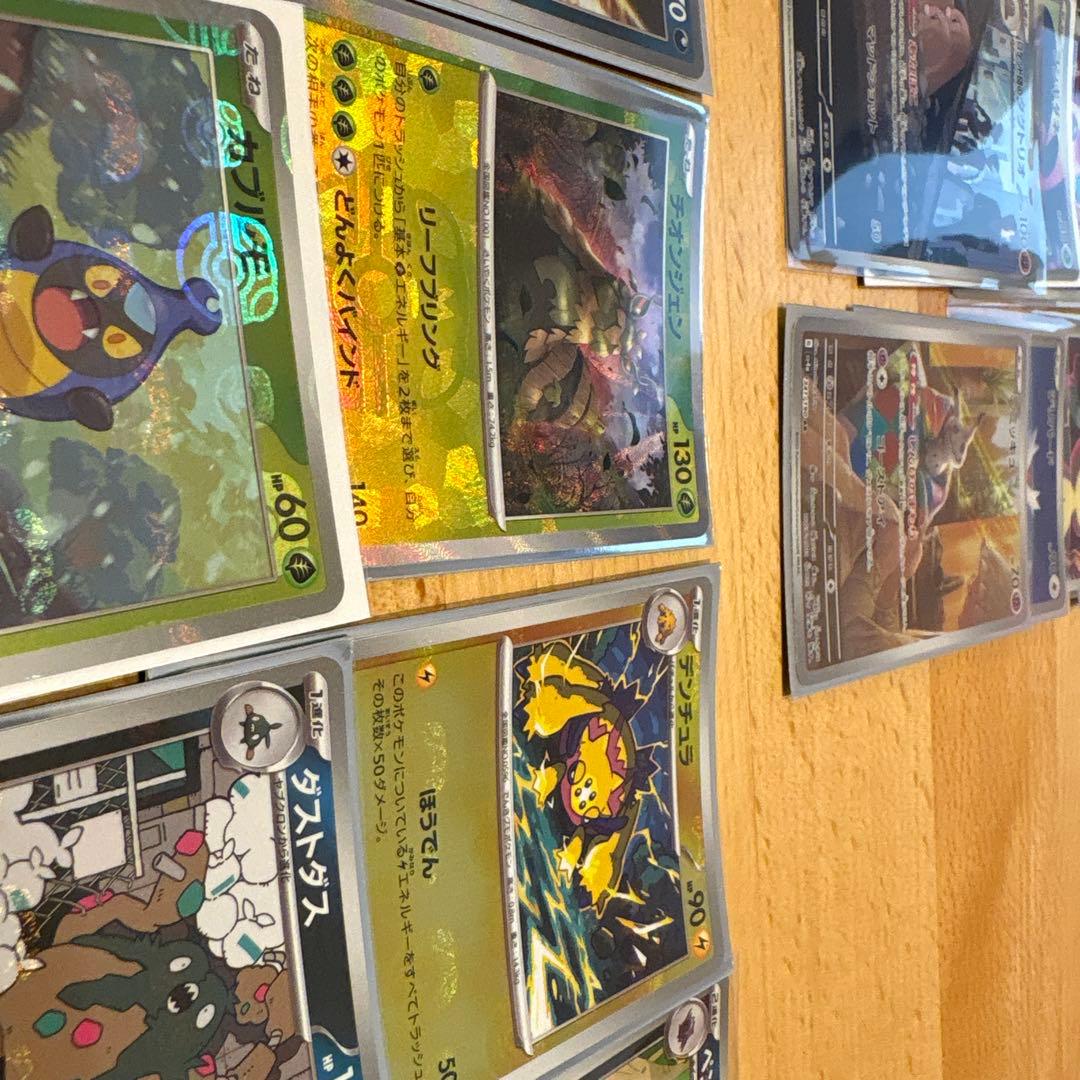 ポケモンカード AR、その他まとめ売り 合計135枚