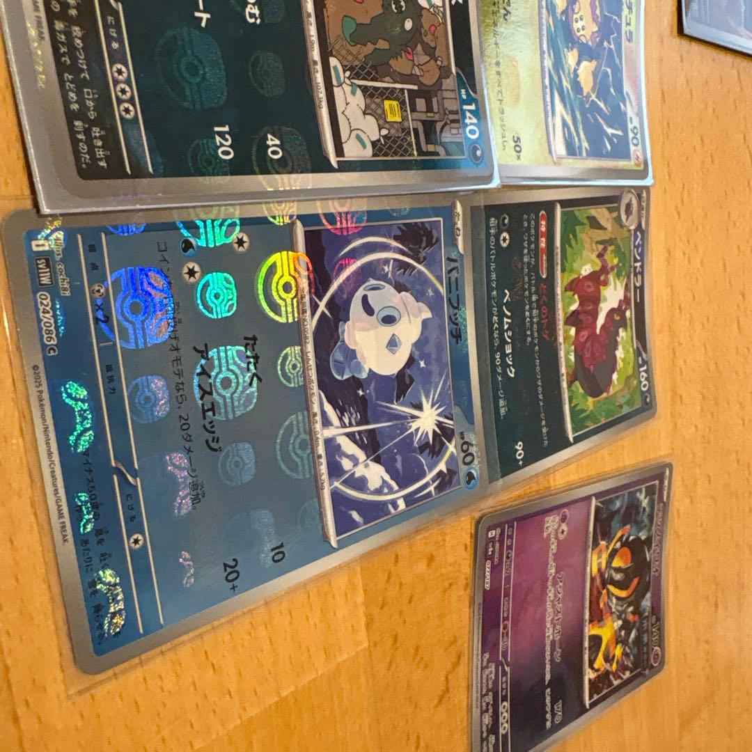 ポケモンカード AR、その他まとめ売り 合計135枚