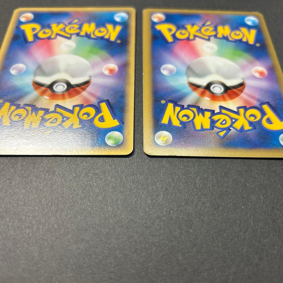 カットロトム+ウォッシュロトム ◆ Pt2 時の果ての絆 EDITION 1