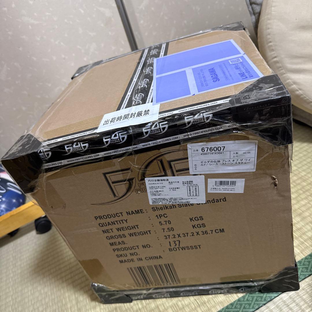 Sheikah Slate Standard ゼルダの伝説　シーカーストーン