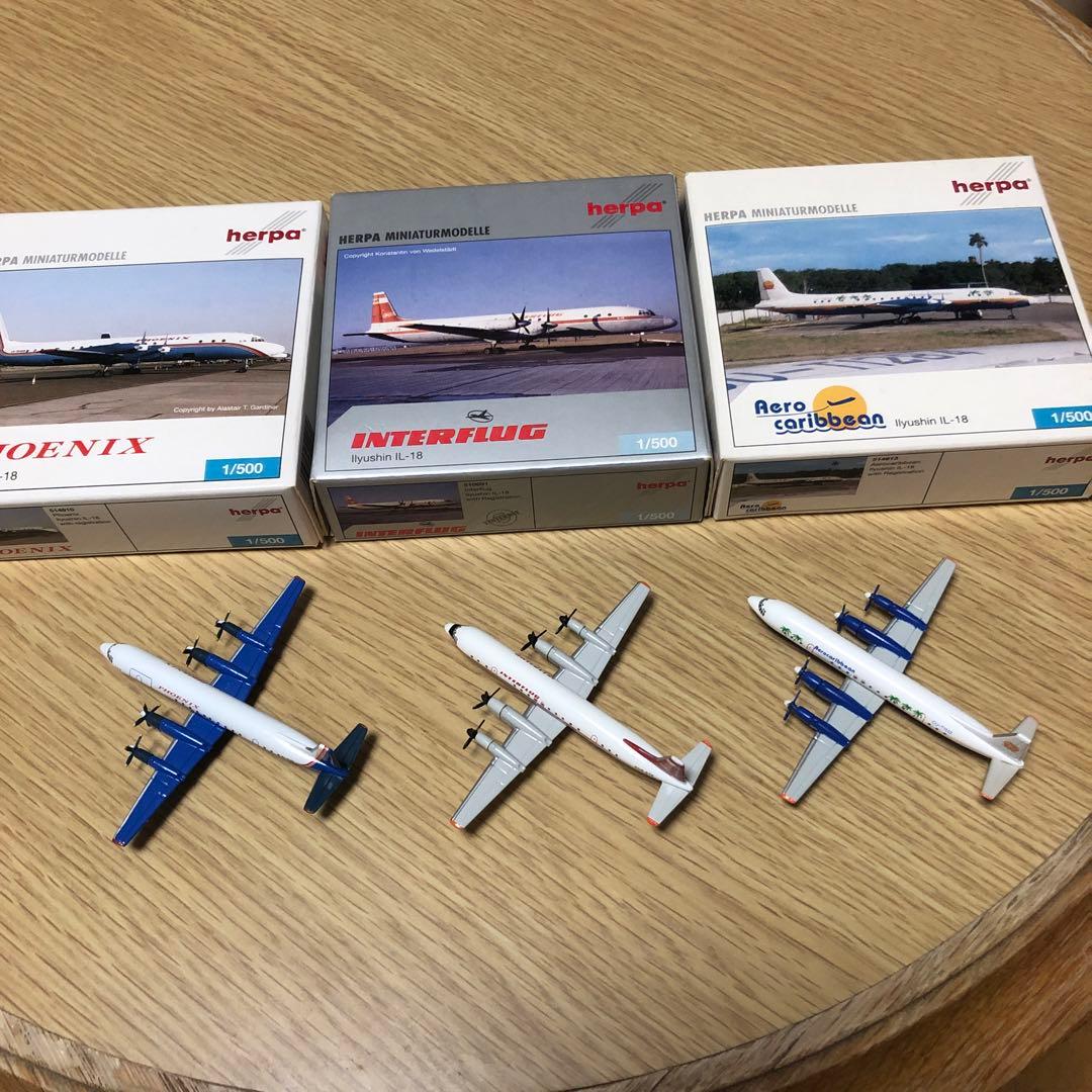 美品‼️ヘルパ　ロシア旅客機Ilyushin やTupolev 4機セット