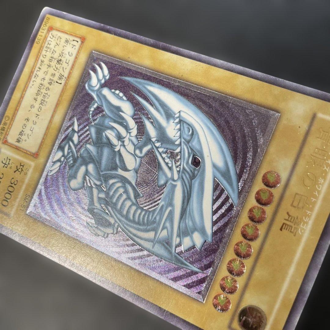 遊戯王2期　青眼の白龍 レリーフ　SM-51 2b1