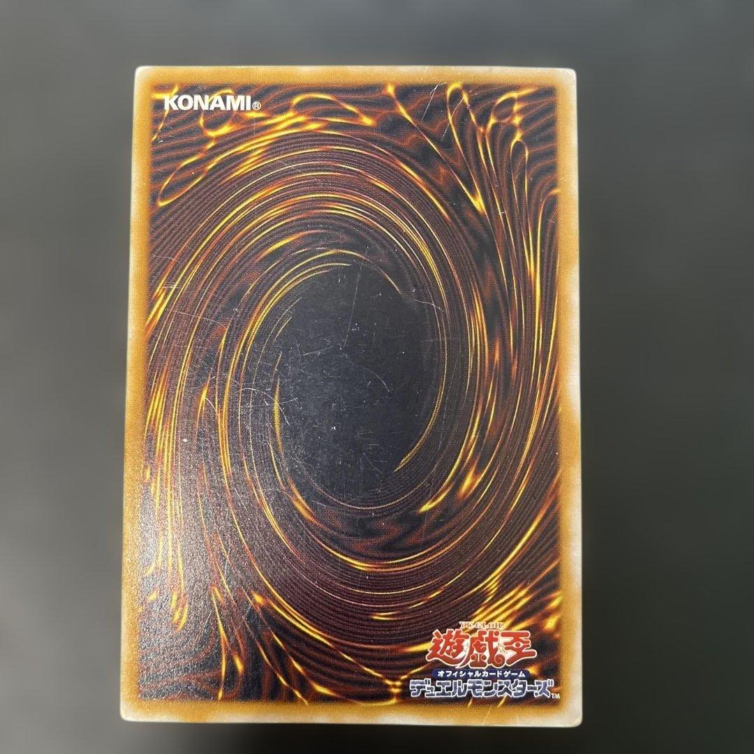 遊戯王2期　青眼の白龍 レリーフ　SM-51 2b1