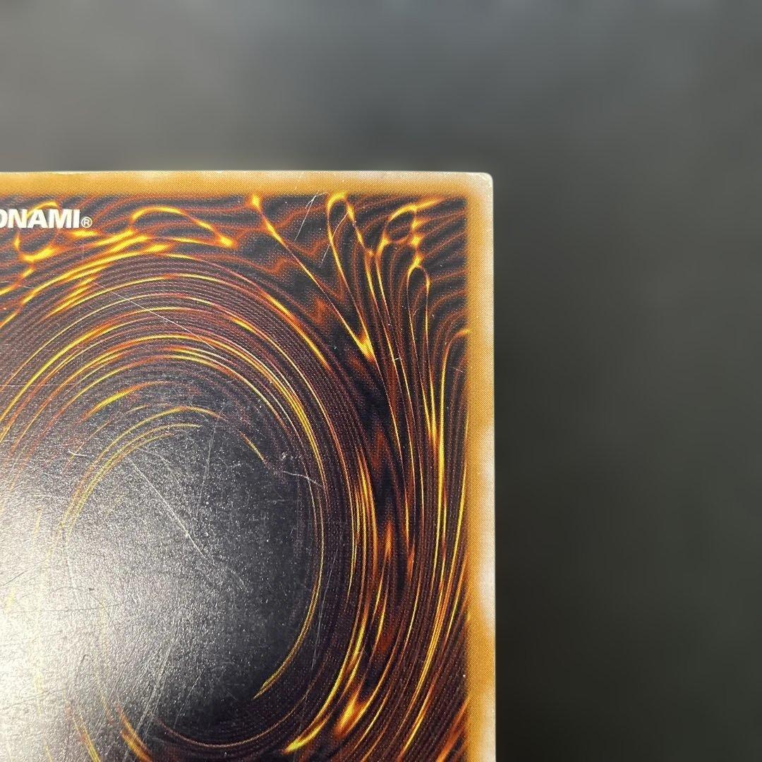 遊戯王2期　青眼の白龍 レリーフ　SM-51 2b1