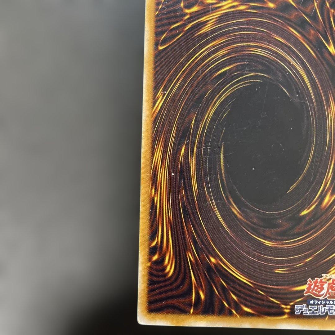 遊戯王2期　青眼の白龍 レリーフ　SM-51 2b1