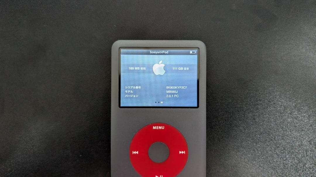 iPod Classic 第6世代 120GB ケース付き MB565J