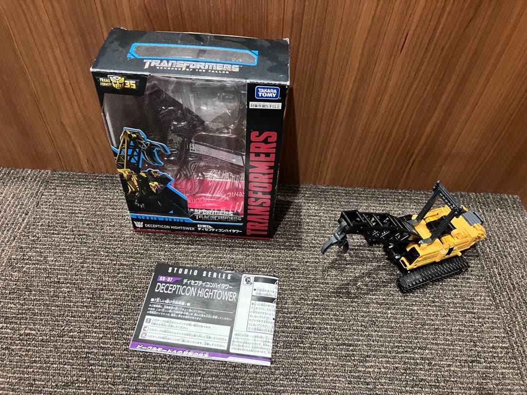 トランスフォーマー スタジオシリーズ　デバステーター
