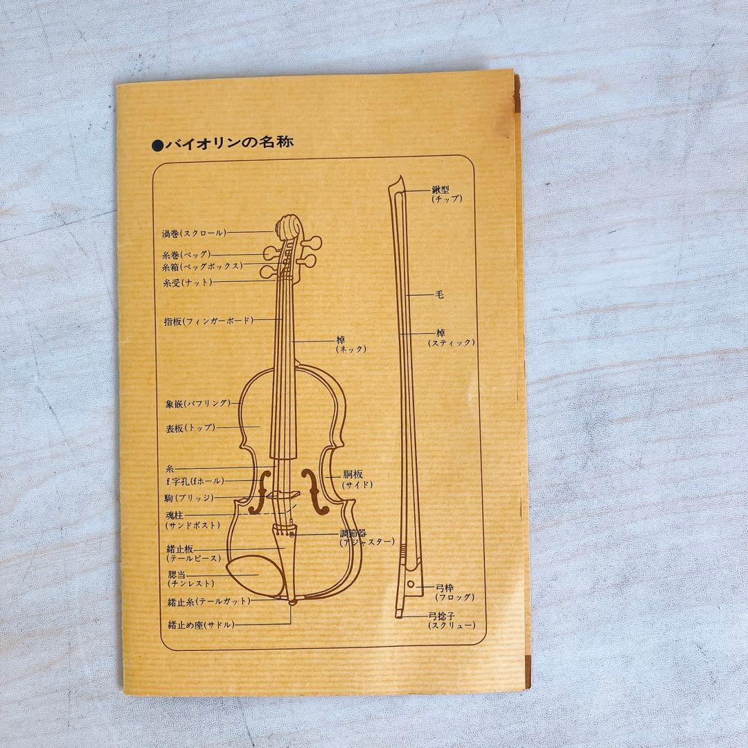 SUZUKI バイオリン NO.230 1/2サイズ お稽古事 部活 スズキ