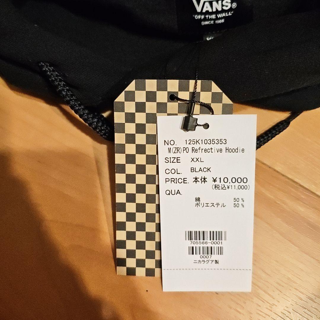 VANS All My Homies パーカー XXL 黒