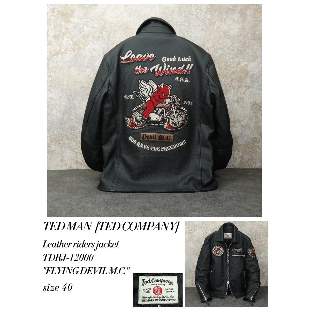 TEDMAN 100着限定 シングルレザージャケット 40 ダブルジップ