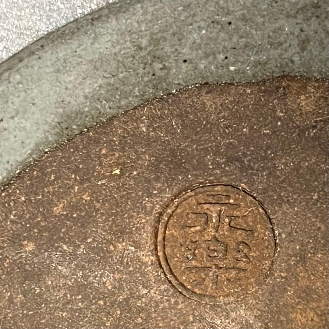 永楽善五郎 乾山写絵替 銘々皿 3客セット