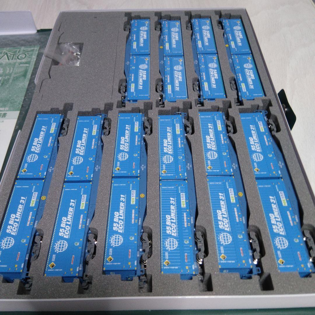 10-1983 コキ105トヨタロングパス・エクスプレス20両セット