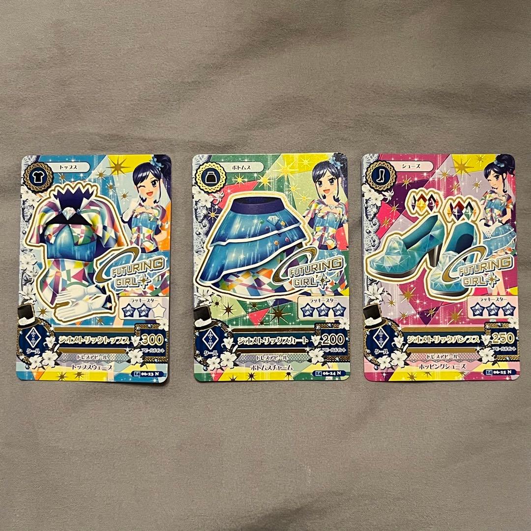 アイカツカード　まとめ売り　オーロラキス入り　初期　レア　星宮いちご