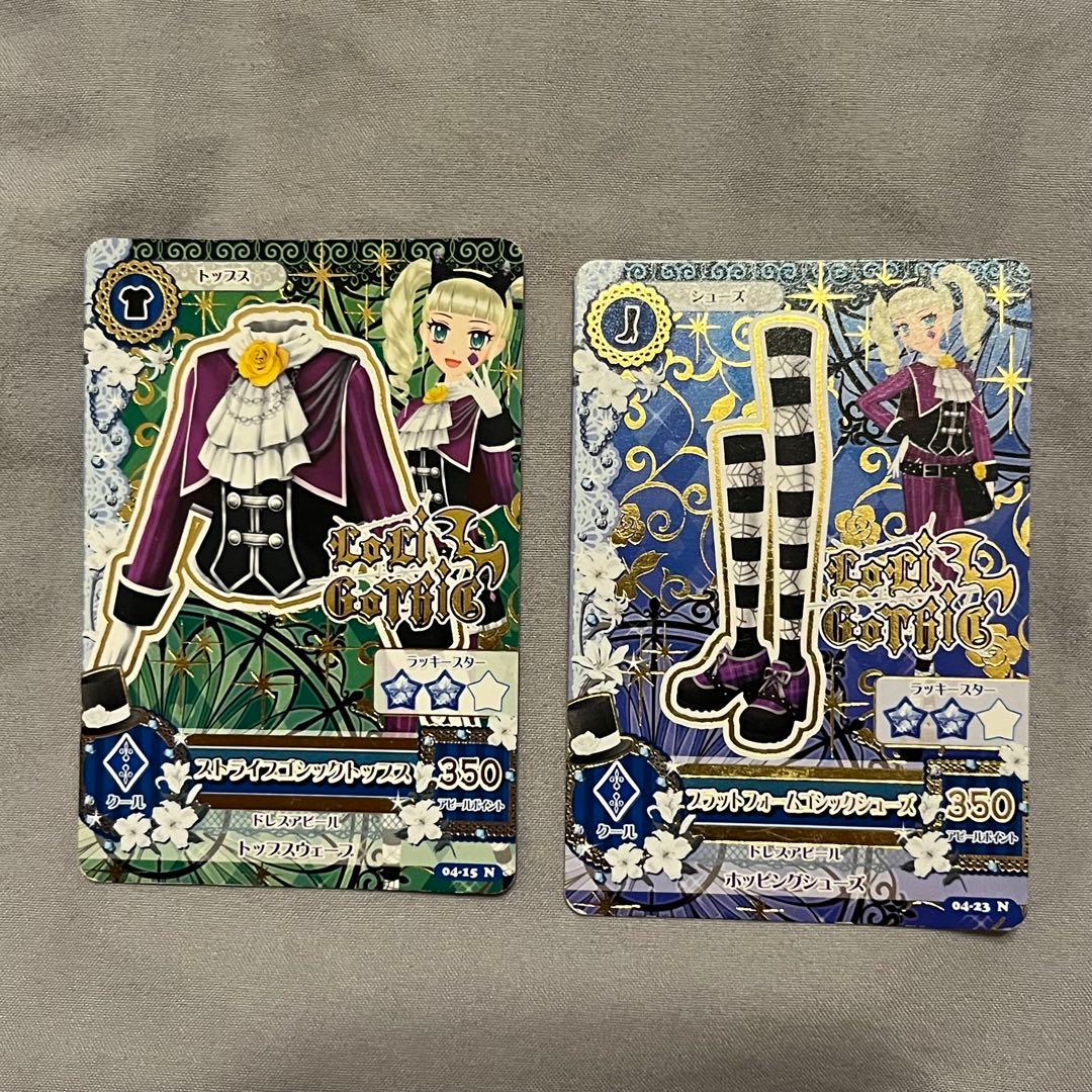 アイカツカード　まとめ売り　オーロラキス入り　初期　レア　星宮いちご