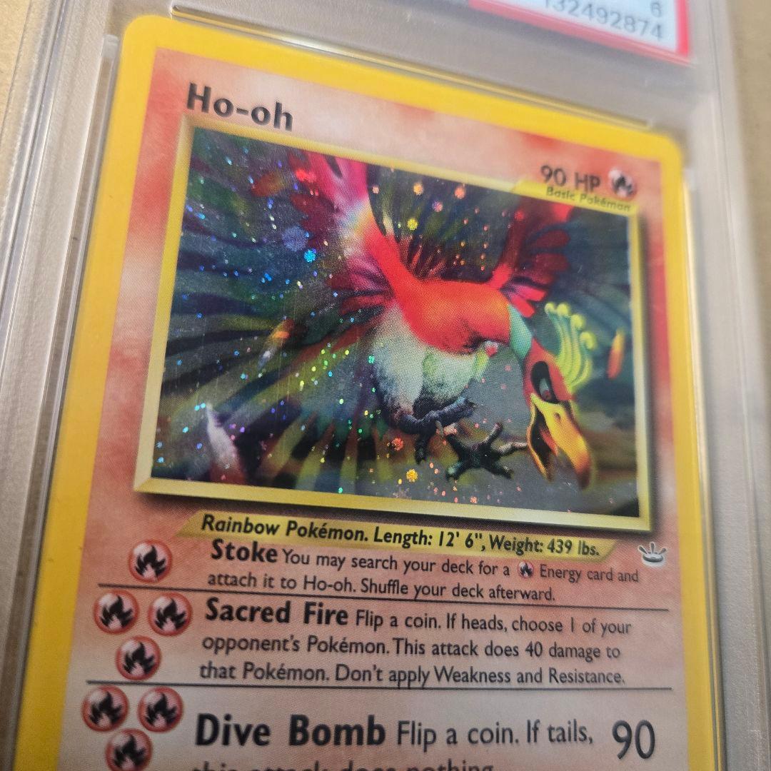 PSA 英語 ホウオウ ダブルホロエラー neo