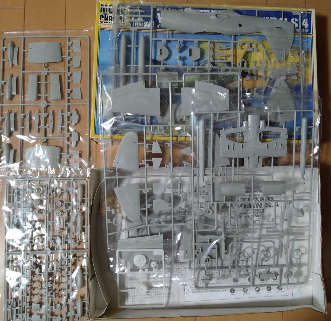 1/48 モノクローム ワイバーン ＆ グレートウォールホビー Fw189A2