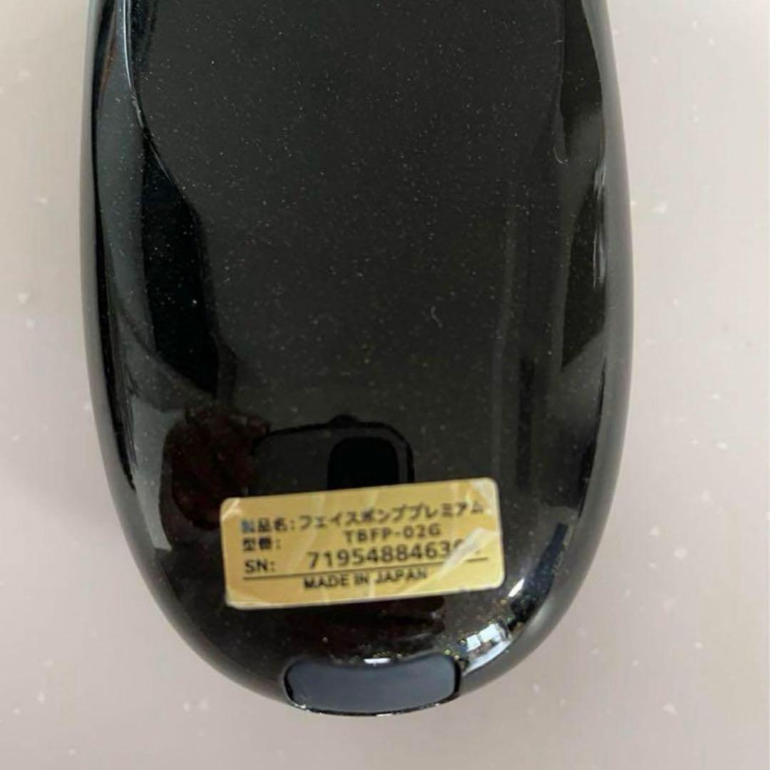 フェイスボンプレミアム　アーリーバード フェイスポンププレミアム　美顔器