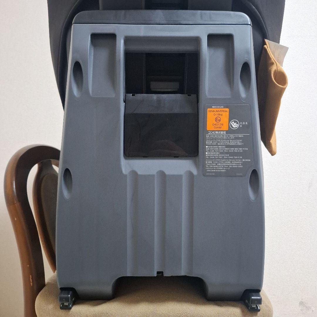 【状態良好】コンビ クルムーヴ スマート ISOFIX エッグショック Neo