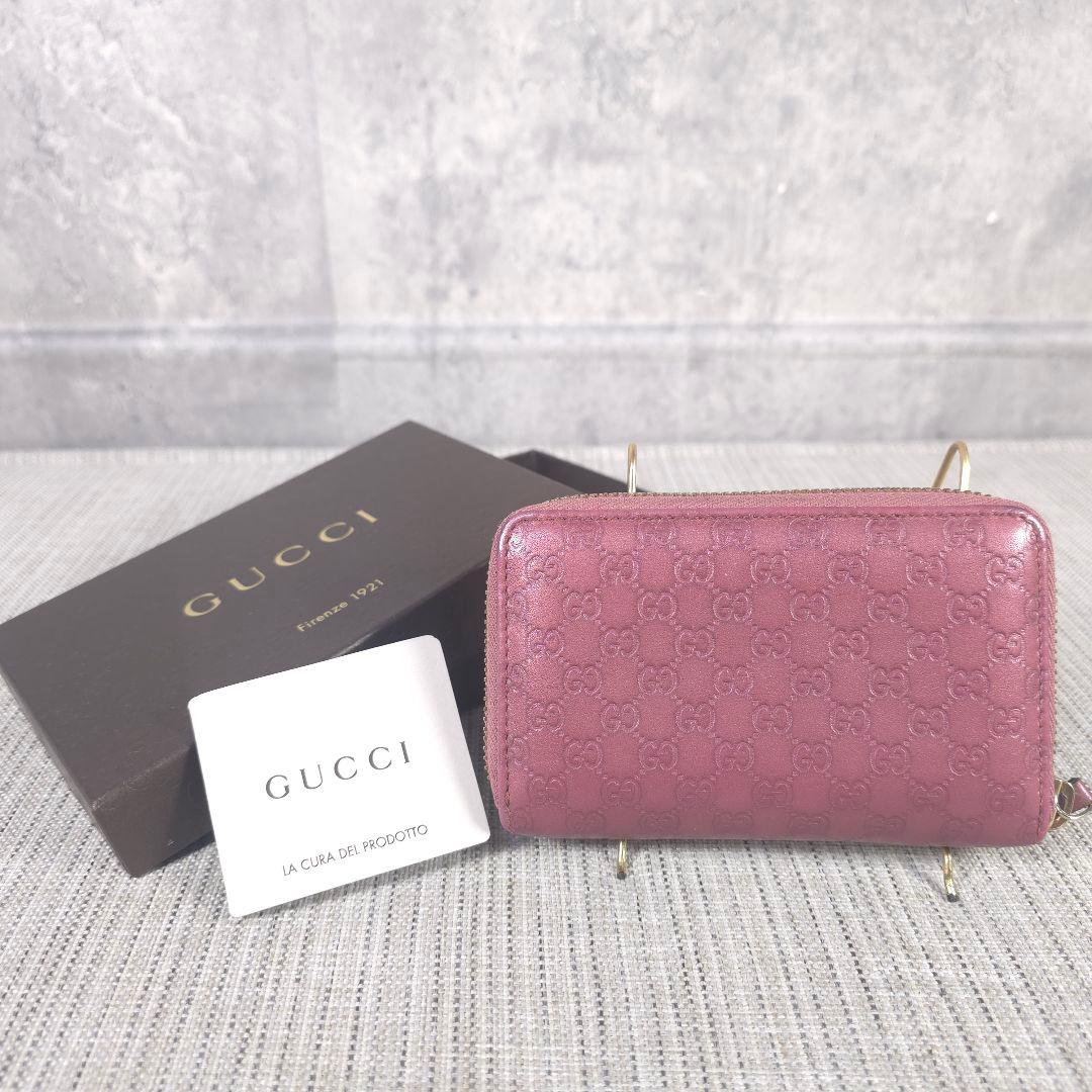 GUCCI　グッチ　マイクロ　グッチシマ　GG柄　レザー　小銭入れ　カードケース