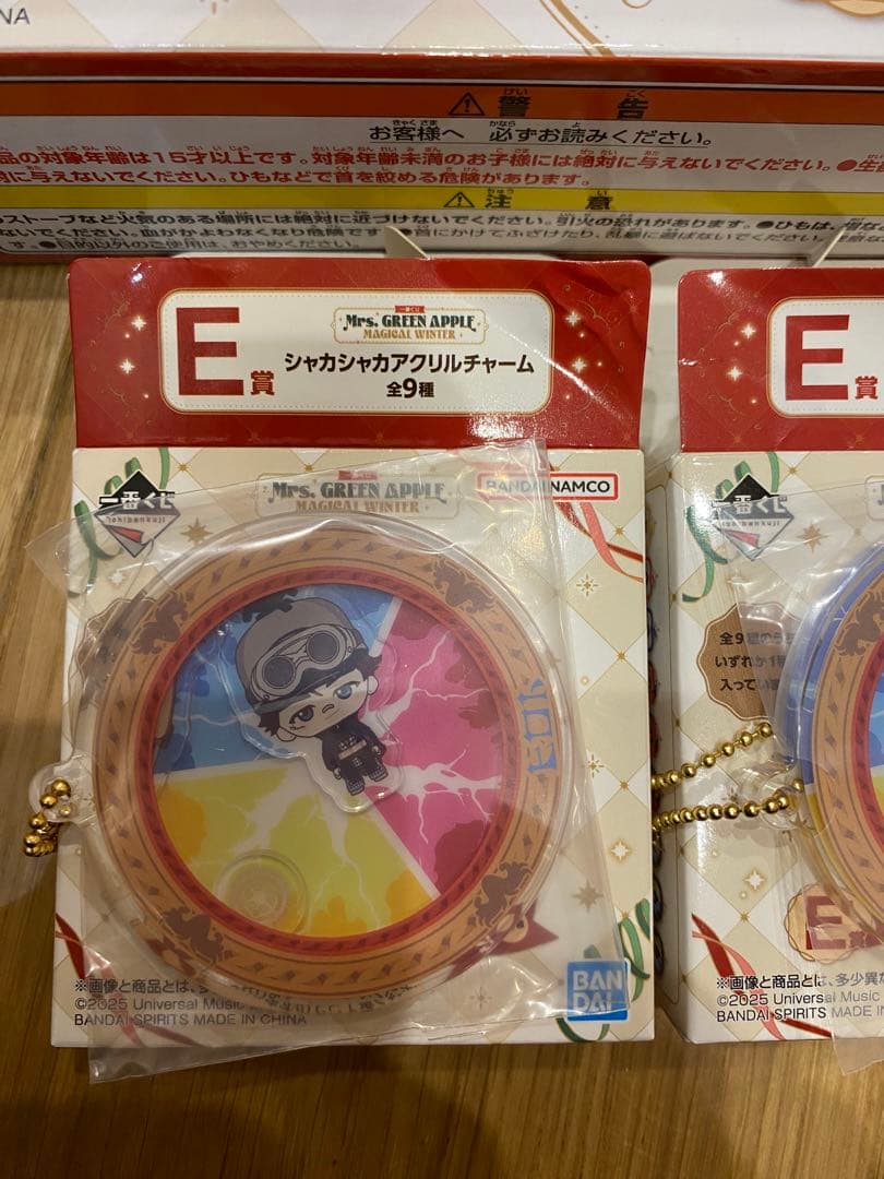 き*り様 ミセス 一番くじ ラストワン賞 B賞タペストリー D賞マグカップ E賞