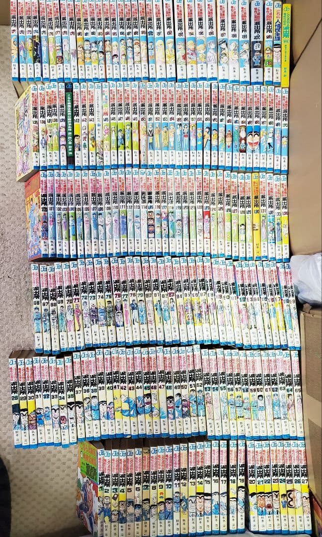 こち亀全巻 シャロウ①