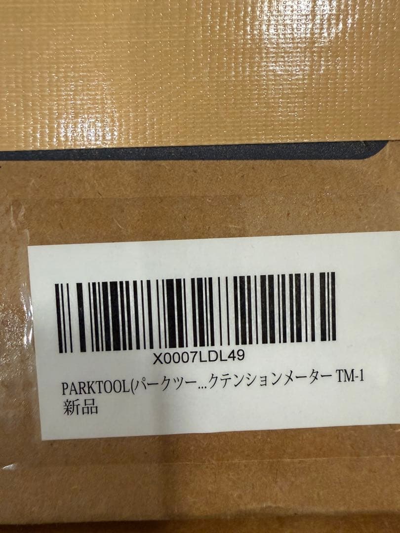 PARK TOOL TM-1 スポークテンションメーター
