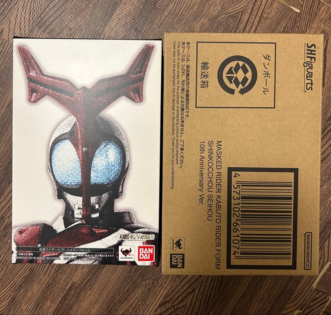 S.H.Figuarts真骨彫仮面ライダーカブトライダーフォーム10thハイパー