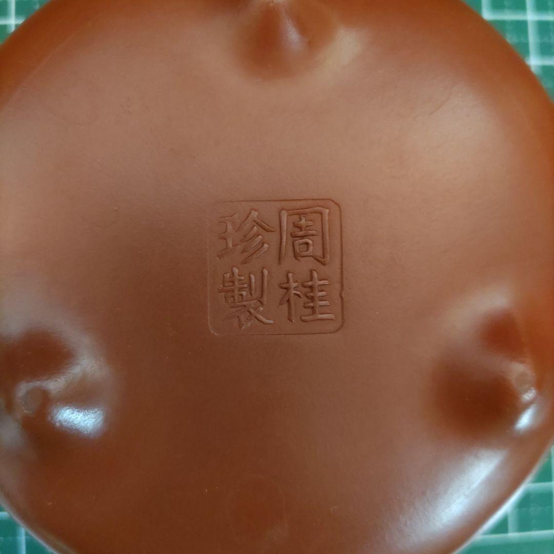 160中国江蘇省宜興出身作家周桂珍の作品 女性陶芸家茶壺作家中国工芸美術大師称号