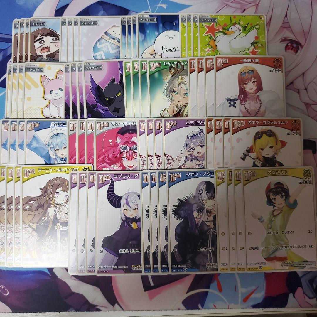 ホロカ OSR1枚 RR以下4コン キュリアスユニバース