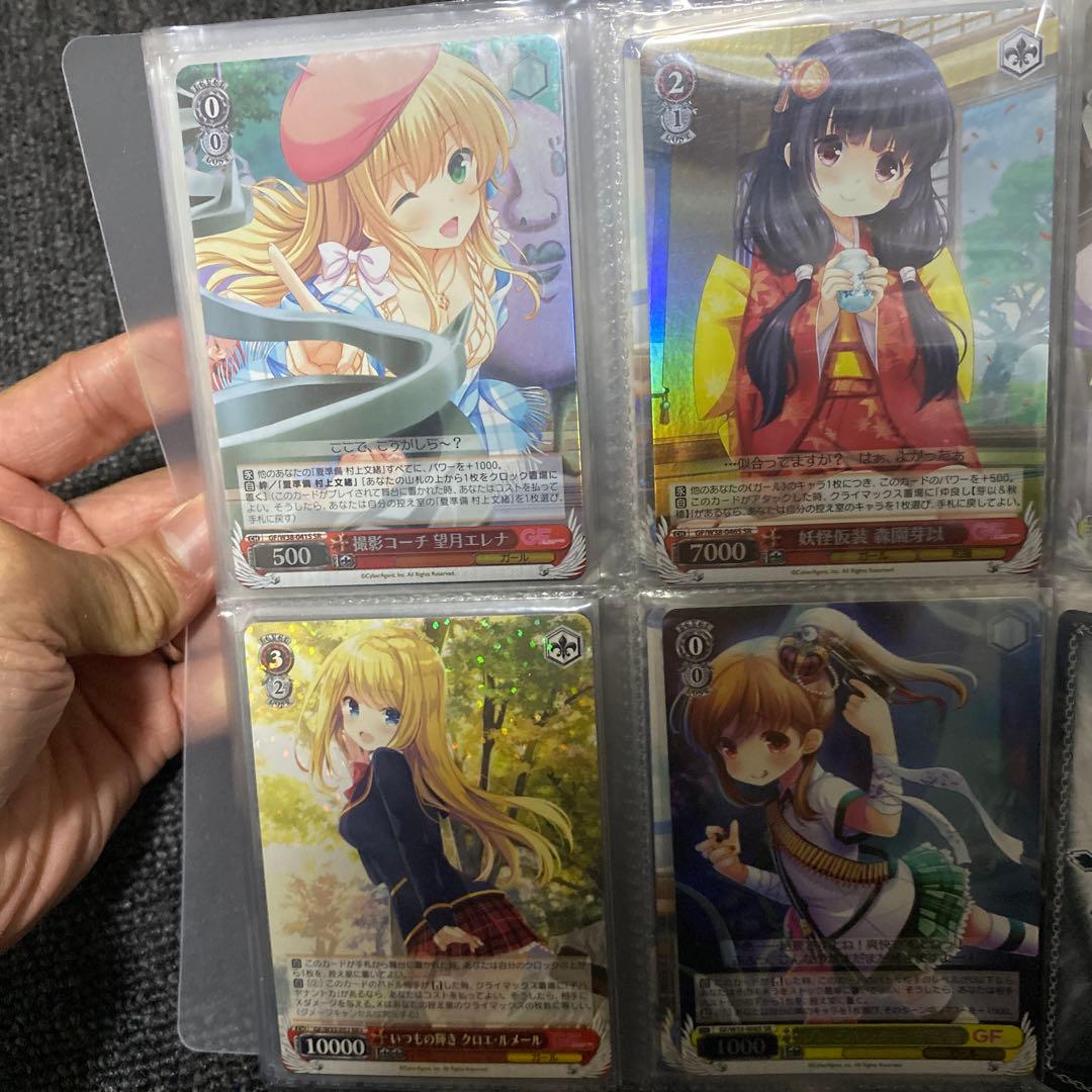 ヴァイスシュヴァルツ　GF ガールフレンド(仮) まとめ　おまけ　セット